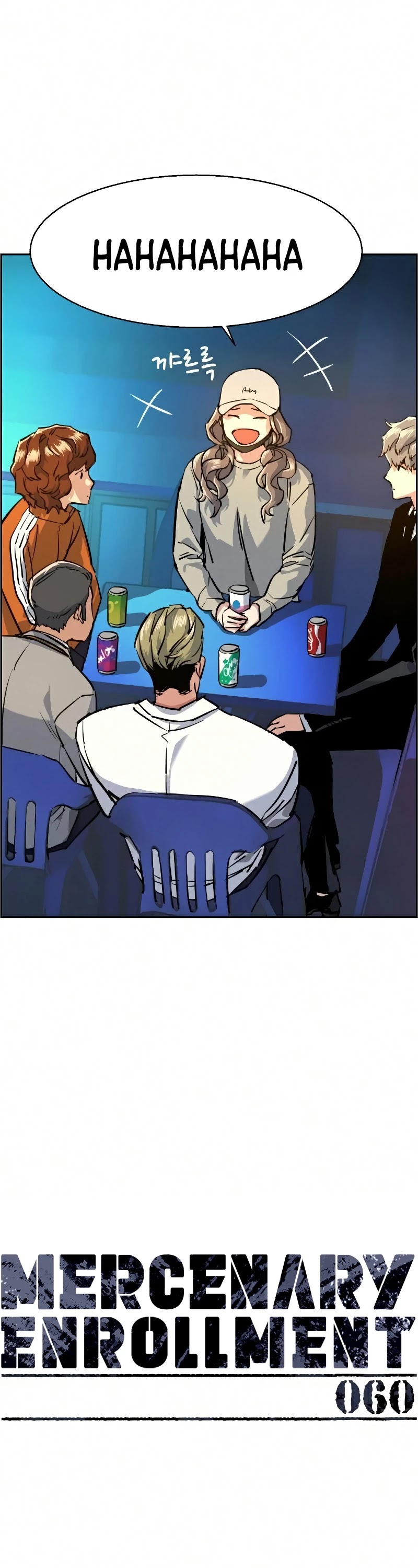 Mercenary Enrollment Chapter 60 image 08